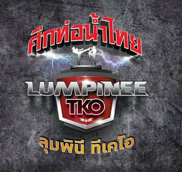 LUMPINEE TKO_2